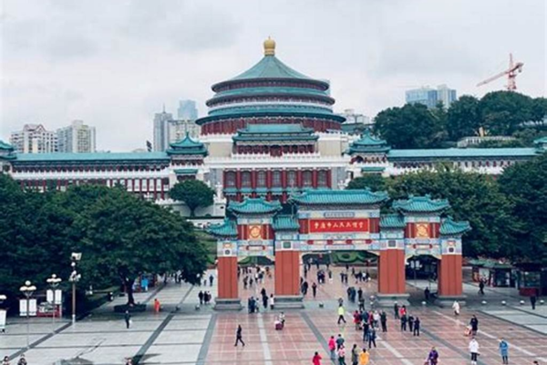 Đại Lễ Đường Nhân Dân